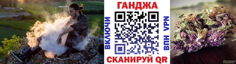 Как найти наркотики Канск МАРИХУАНА COCAIN ГАШИШ