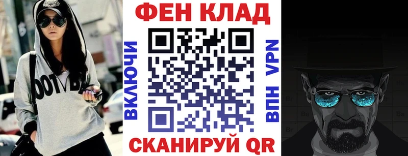 Amphetamine Розовый Канск