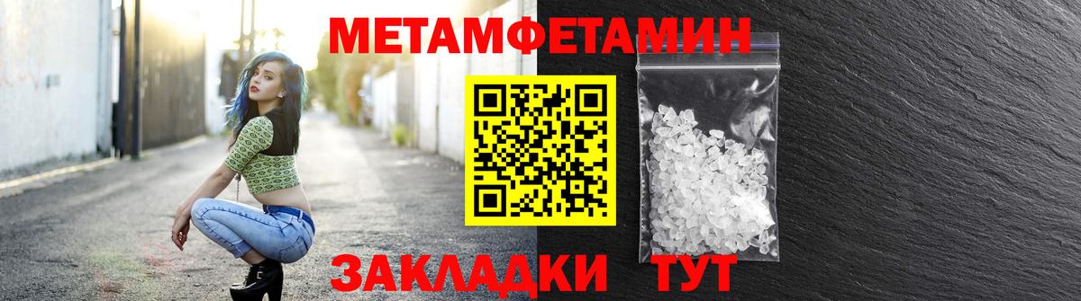 Амфетамин  Вход с VPN  Амфетамин  Канск  Амфетамин VHQ 