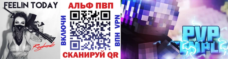Alfa_PVP СК КРИС  мега ССЫЛКА  Канск  наркота 