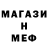 КЕТАМИН VHQ Edik Drobaha
