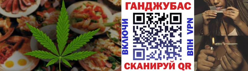 цены   Канск  Печенье с ТГК марихуана 