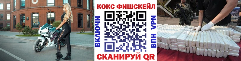 наркота  Канск  это какой сайт  Кокаин Колумбийский 