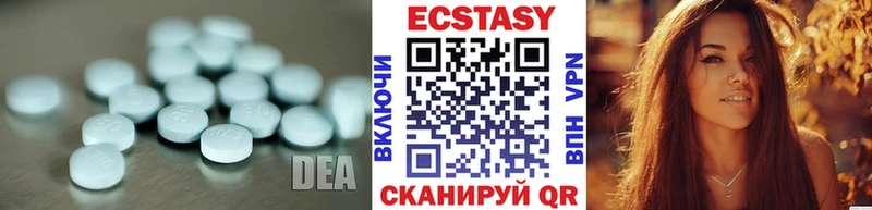 купить закладку  Канск  ЭКСТАЗИ 250 мг 