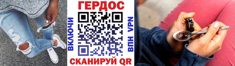 Героин герыч закладки Канск