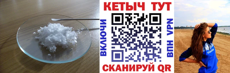 КЕТАМИН VHQ  Канск 