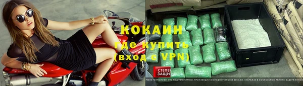 альфа пвп VHQ Абинск