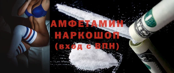 MDMA Premium VHQ Алзамай