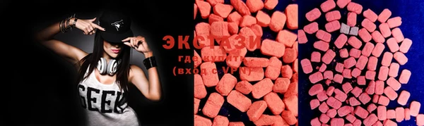 MDMA Premium VHQ Алзамай