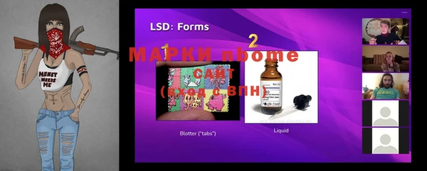 MDMA Premium VHQ Алзамай