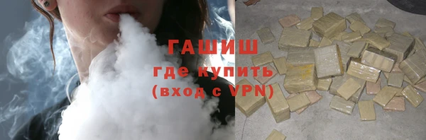 прущая мука Абаза