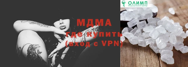 MDMA Premium VHQ Алзамай