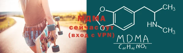 MDMA Premium VHQ Алзамай