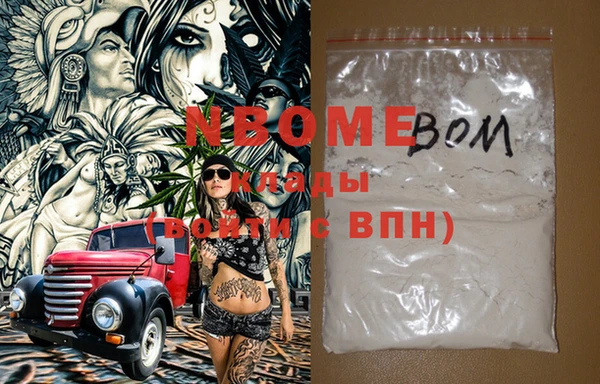 альфа пвп VHQ Абинск