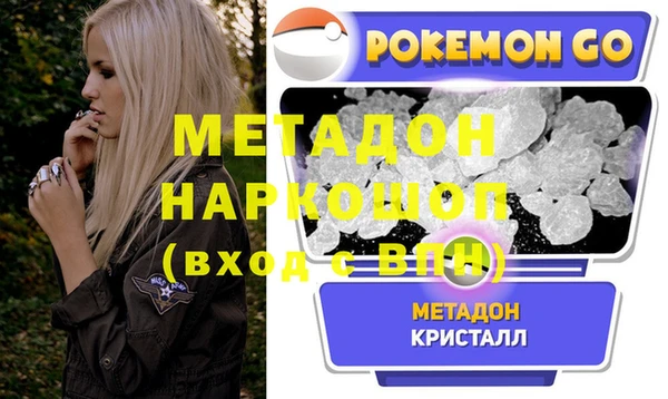 меф Сосновый Бор