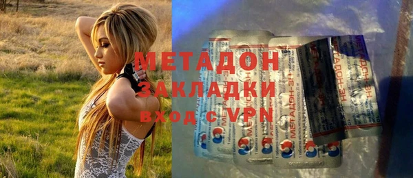 амфетамин Алексеевка