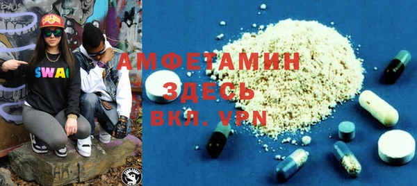 MDMA Premium VHQ Алзамай