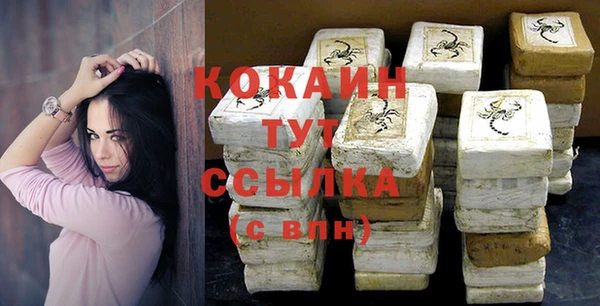 прущая мука Абаза