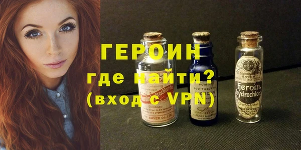 альфа пвп VHQ Абинск