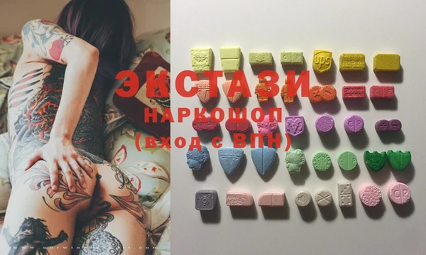 экстази Алексин