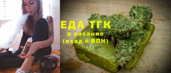 альфа пвп VHQ Абинск