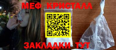 индика Кузнецк