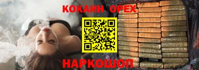 не бодяженный Кудрово