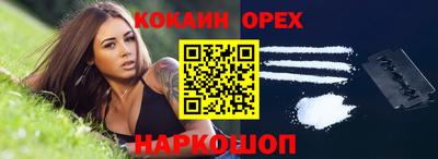 прущая мука Кудымкар