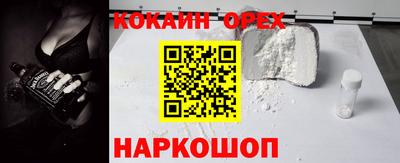 прущая мука Кудымкар