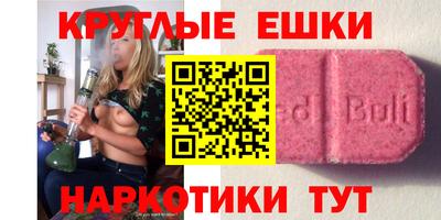 индика Кузнецк