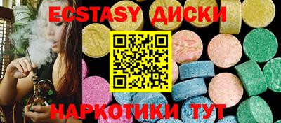 индика Кузнецк