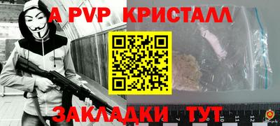 индика Кузнецк