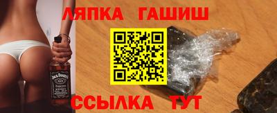 индика Кузнецк