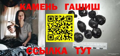 индика Кузнецк
