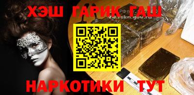 индика Кузнецк