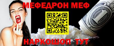 прущая мука Кудымкар