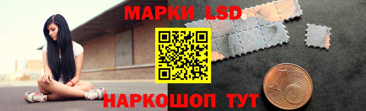 ЛСД экстази кислота  LSD-25 экстази ecstasy  Лсд 25 экстази  Вход с VPN  Канск 