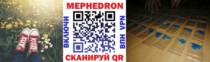 маркетплейс какой сайт Канск МЕФ VHQ