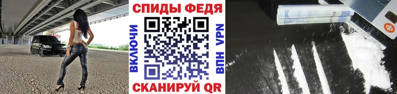 МЕТАМФЕТАМИН Декстрометамфетамин 99.9%  Канск 