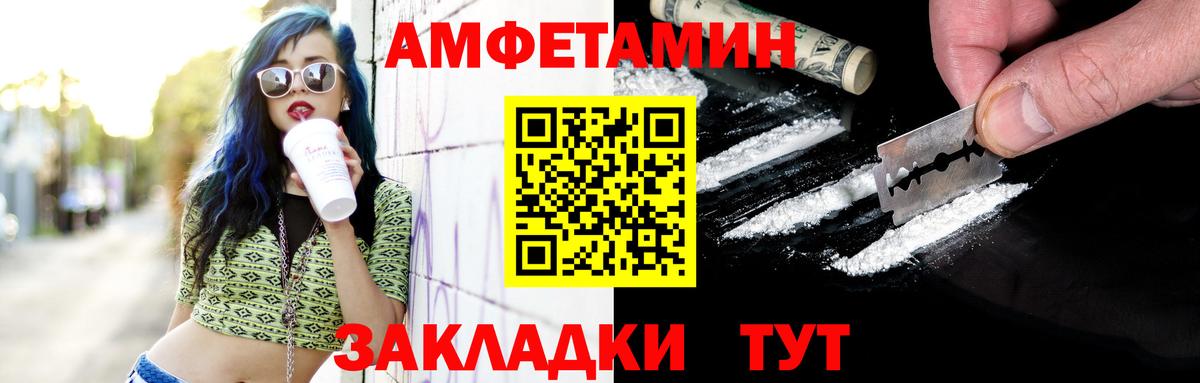Первитин пудра Канск