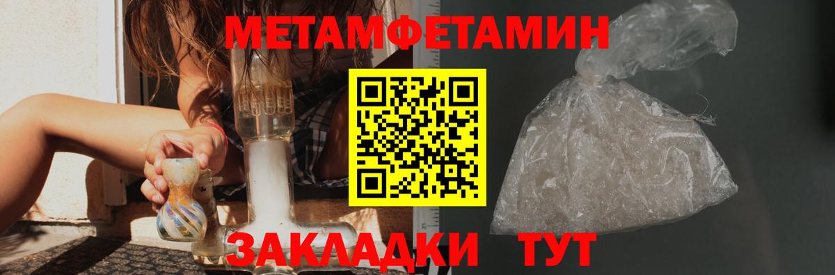 МДМА Канск