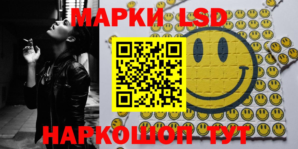 Марки N-bome 1500мкг  Вход с VPN  Марки NBOMe  Канск 