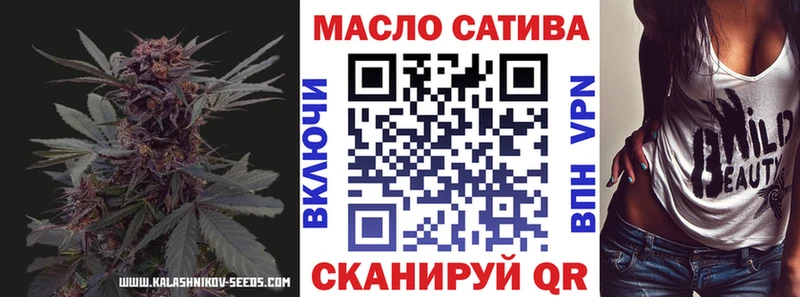 ТГК концентрат  цены   Канск 