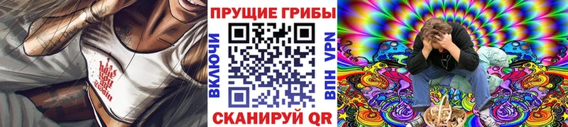 Псилоцибиновые грибы ЛСД  Канск 