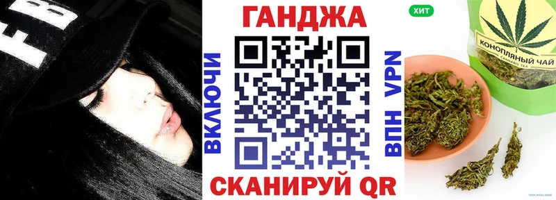 закладки Канск МАРИХУАНА сатива