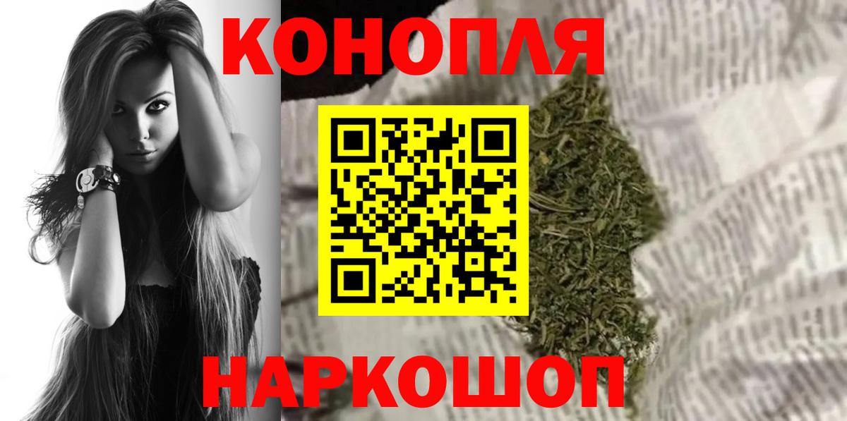 Канабис MAZAR  Канабис индика  Канск  Марихуана гибрид  Канабис Ganja  Вход с VPN 